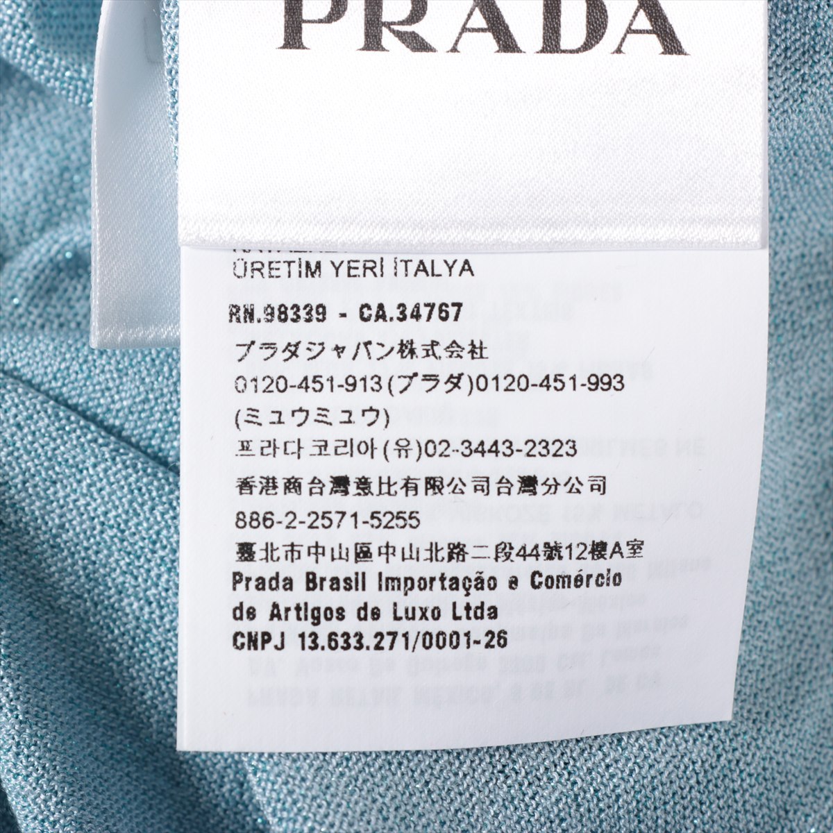 プラダ 22SS レーヨン×シルク ポロシャツ 48 メンズ ライト