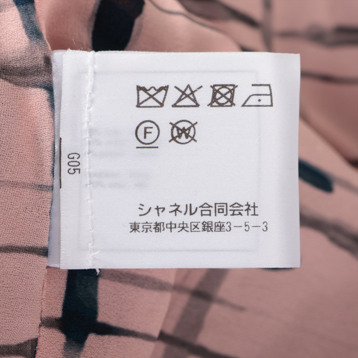 シャネル ジャケット CCマーク ポケット rinkan_50211-241001-0441