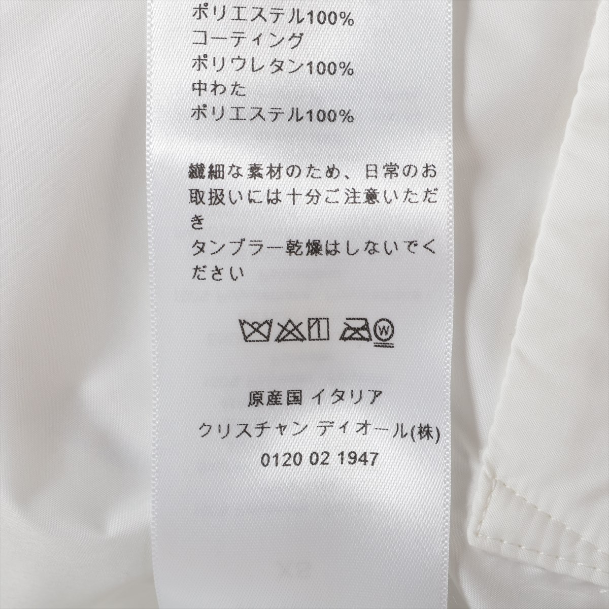 クリスチャンディオール ナイロン 中綿ジャケット XS レディース