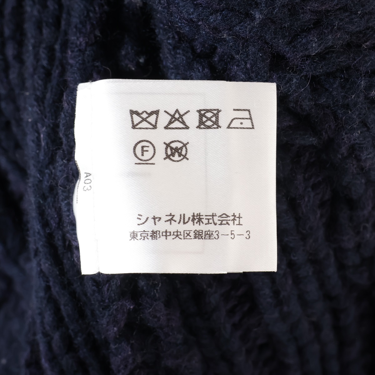 CHANEL バックココマークボタン ウエストシェイプ ニットワンピース 36 CHANEL バックココマークボタン ウエストシェイプ ニット
