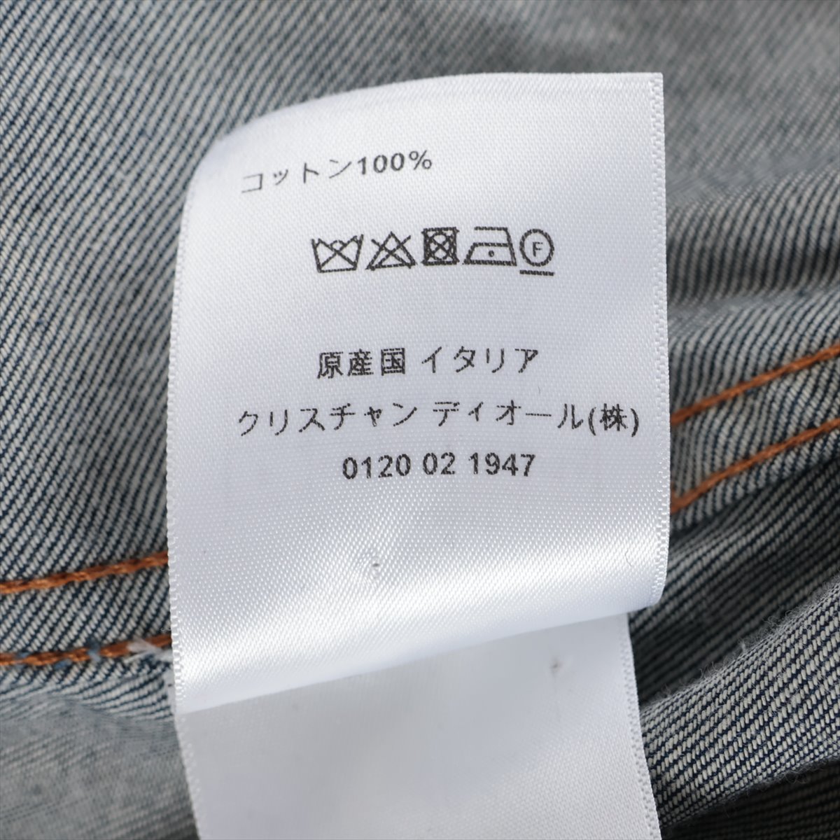 未使用級　クリスチャンディオール　ロングワンピース　シルク　リボン　M　紺 A3350174.JPG