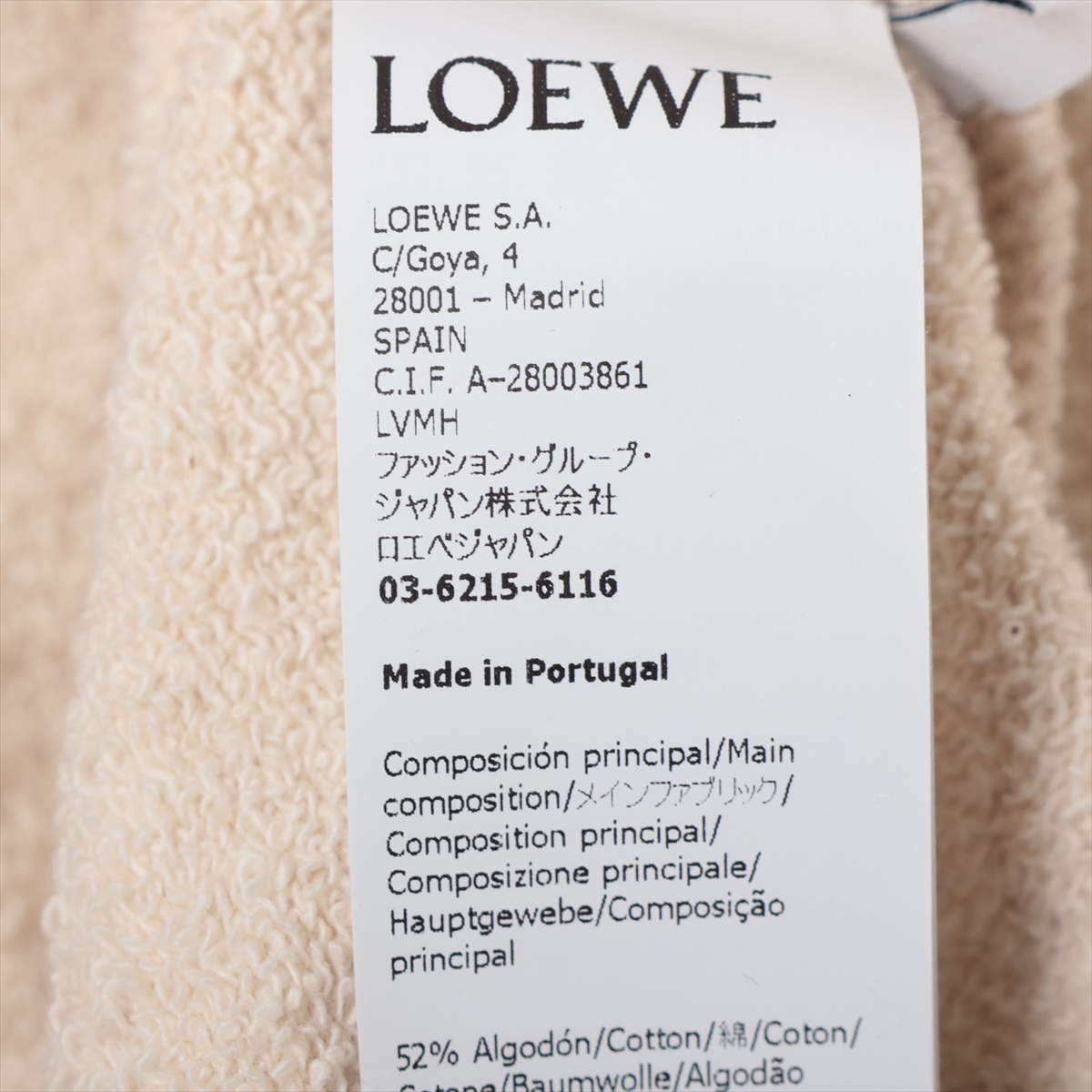 LOEWE★アナグラムロゴ スウェットワンピース 送関込み ロエベ アナグラム コットン×レーヨン スウェット XS レディース