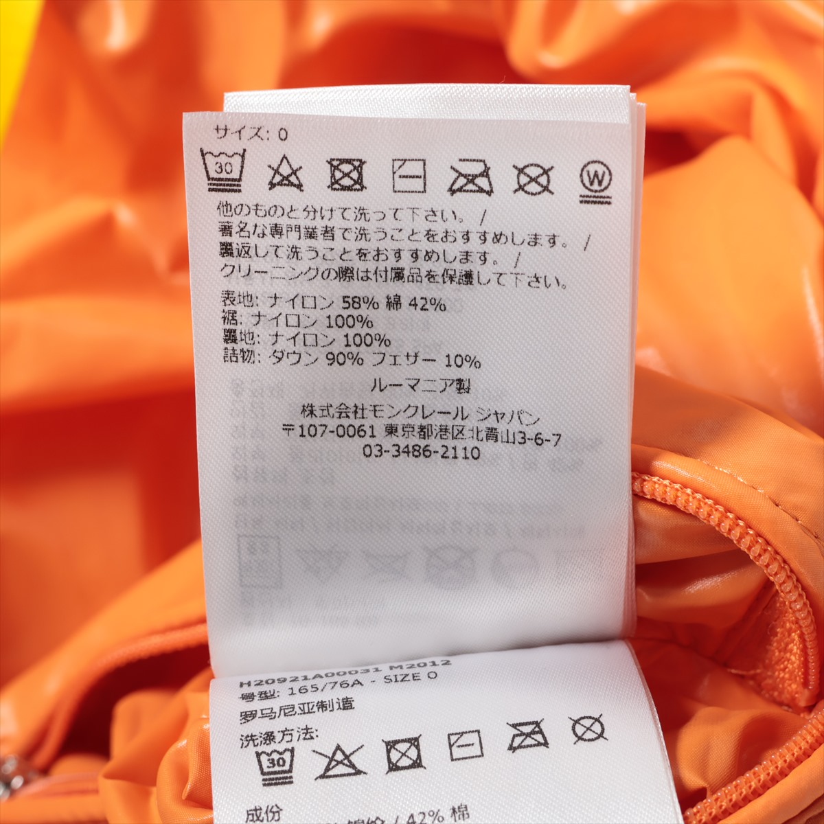 ✨新品未使用✨MONCLER オレンジ ロゴマフラー