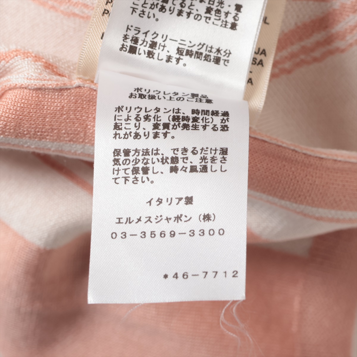 エルメス 24SS シルク 半袖ニット 34 レディース ピンク