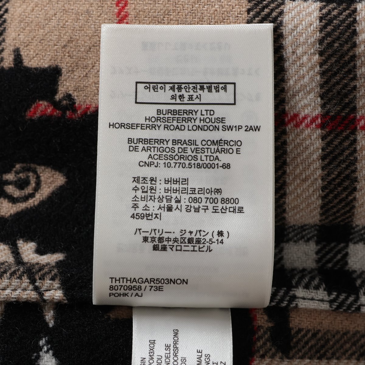 バーバリー ノバチェック ティッシ期 コットン ジャケット XL
