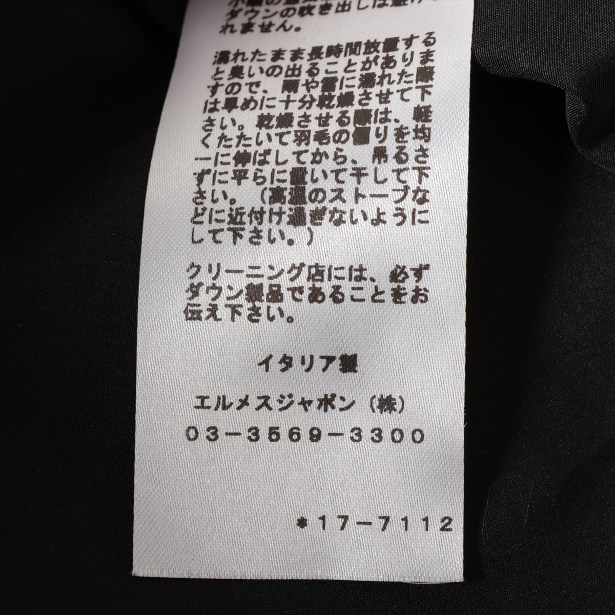 HERMES ダウンジャケット 3H0176DA HERMES(エルメス) ダウンジャケット(メンズ) - 海外通販のBUYMA