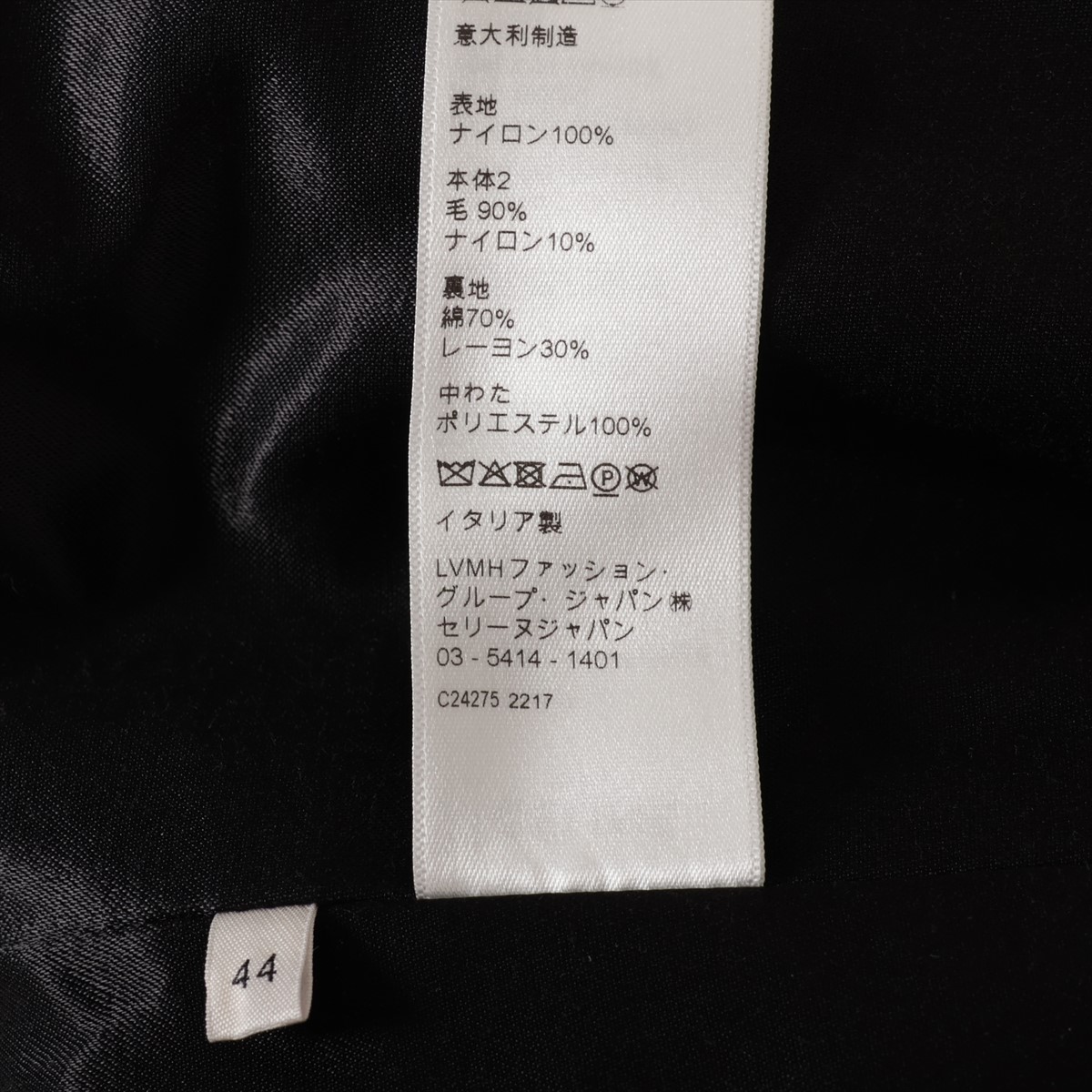 22SS CELINE 袖レザー スタジャン バックロゴ ブルゾン 48 セリーヌバイエディスリマン CELINE by Hedi Slimane テディ