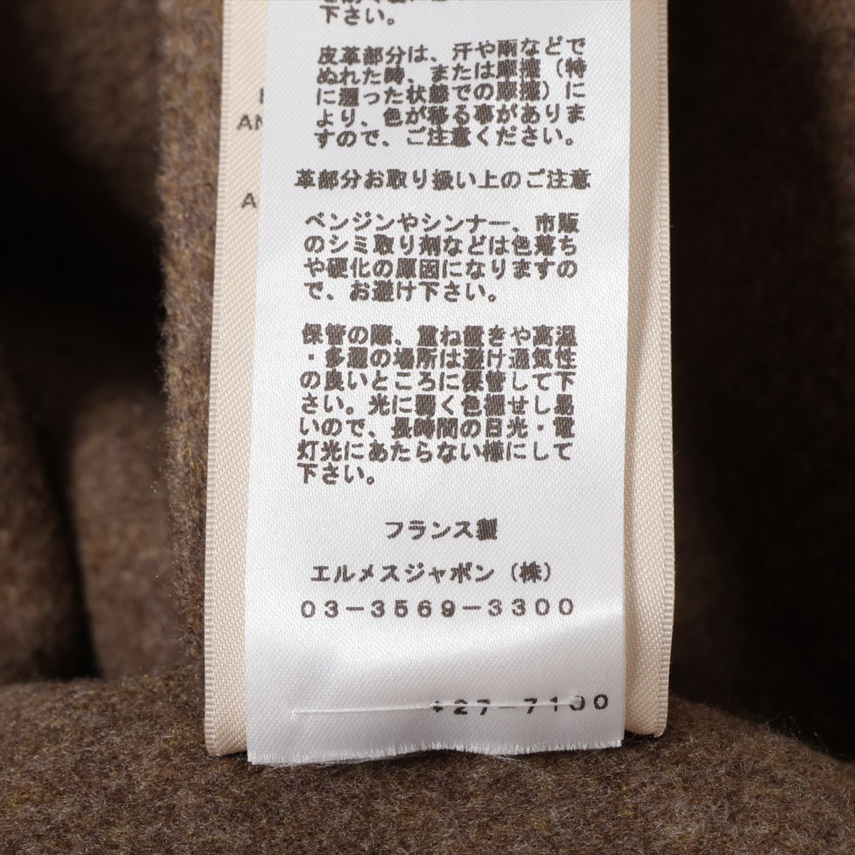 エルメス 22AW カシミヤ コート 38 レディース カーキ 27-7100