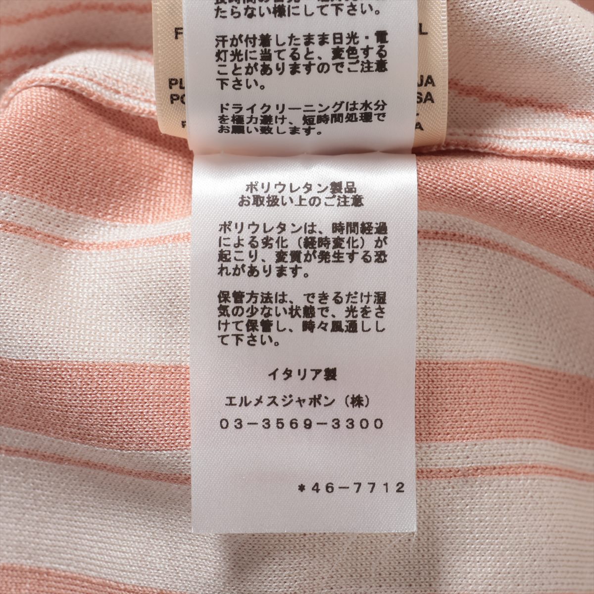 エルメス 24SS シルク×ナイロン 半袖ニット 38 レディース