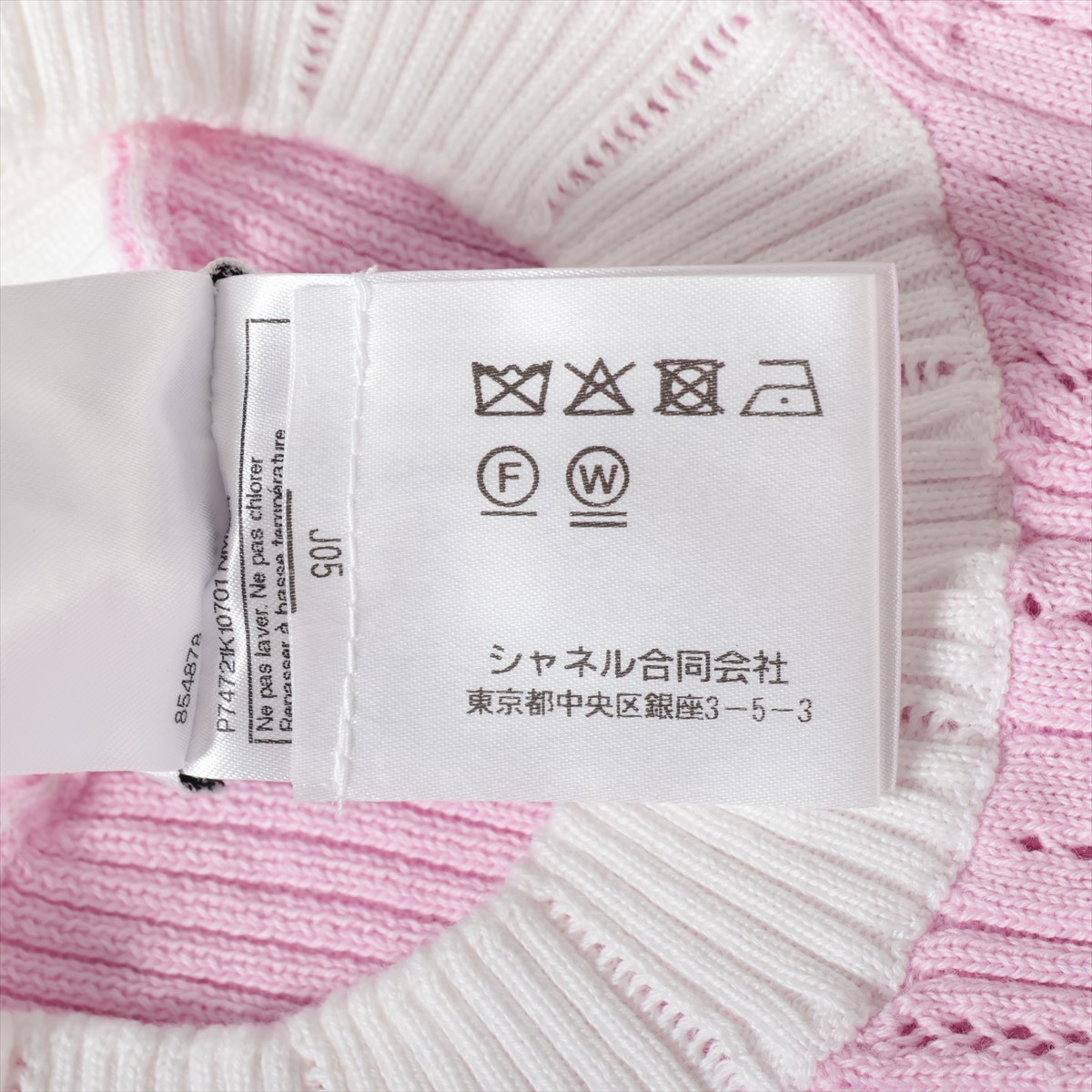 シャネル ココマーク 23年 コットン 半袖ニット 36 レディース  
