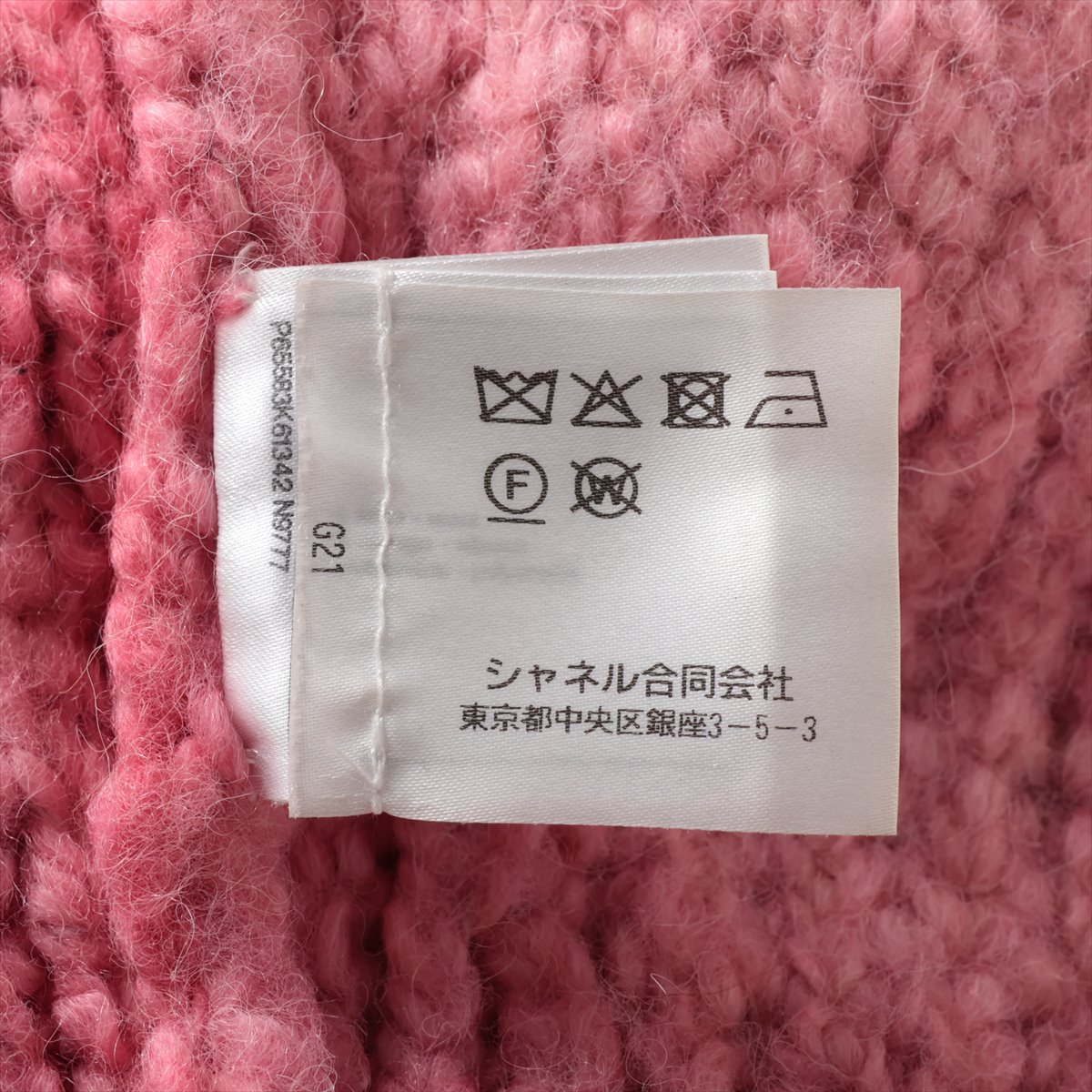 シャネル ココボタン P76 コットン×アクリル ジャケット 40
