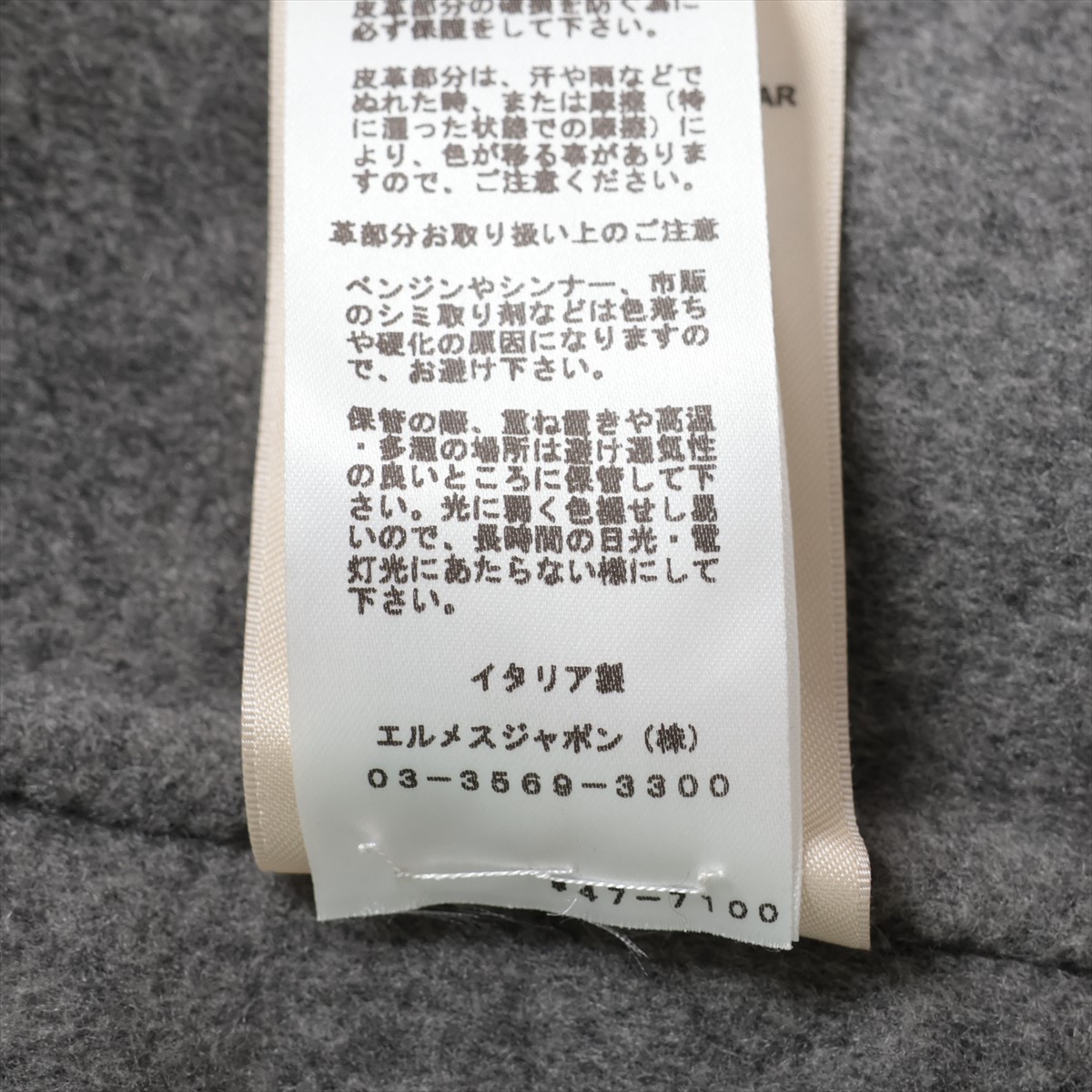 エルメス 24AW カシミヤ ベスト 38 レディース グレー 4H0101DA