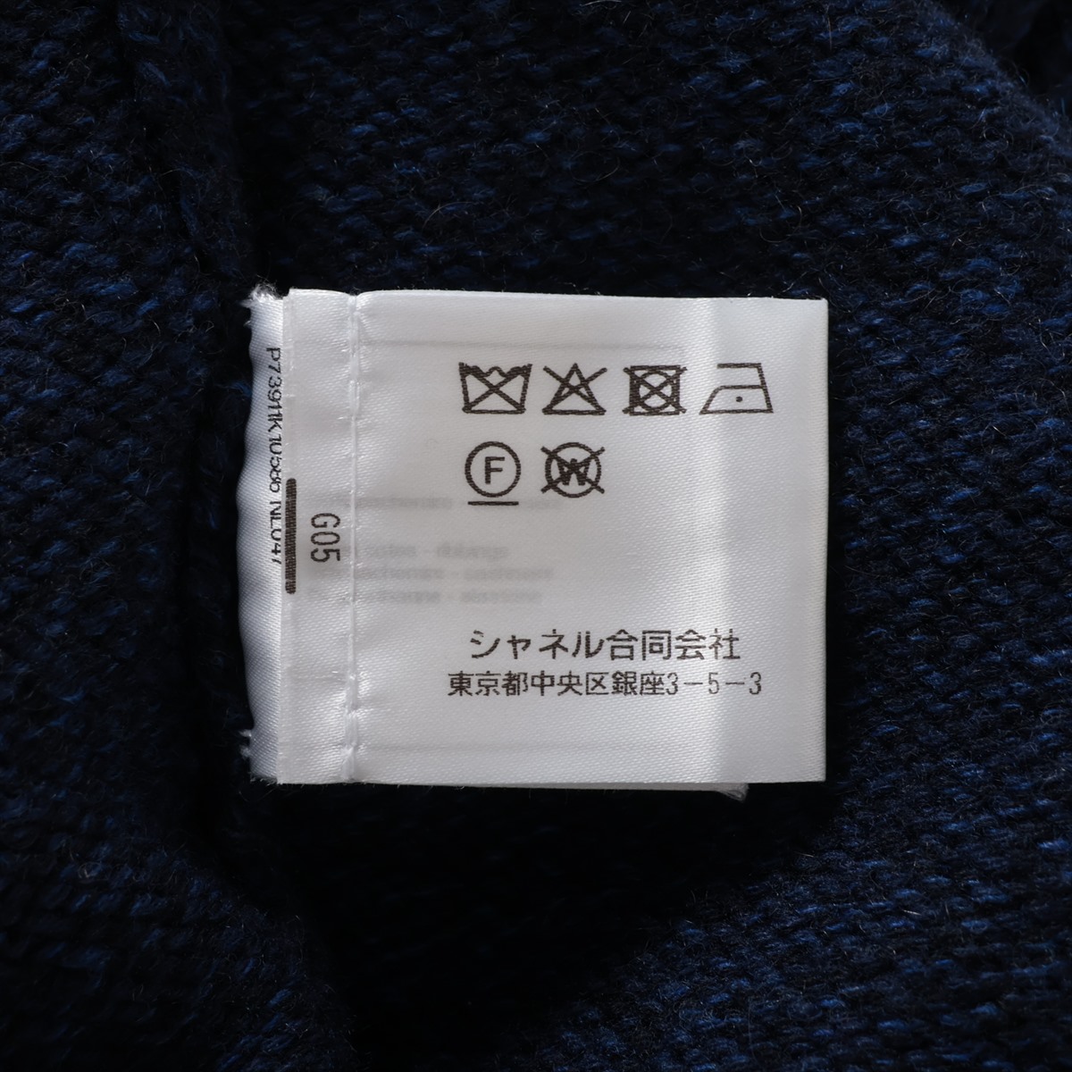 極美品 24nCHANELココネージュニット38 24N》CHANEL ココ ネージュ タートルネック ニット (CHANEL