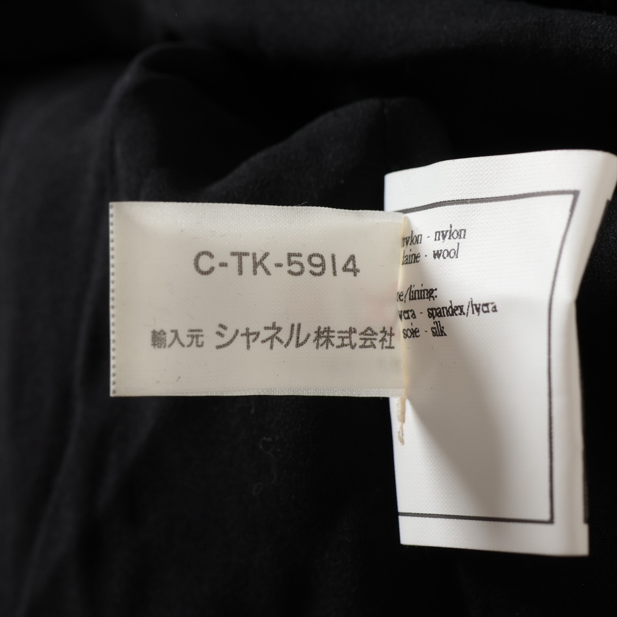 ココマークボタン スカート シルク カシミヤ ブラック シャネル