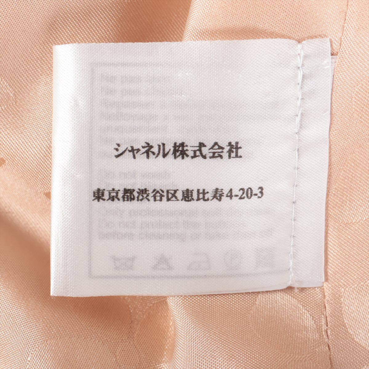 シャネル ココボタン 02P コットン ジャケット 42 レディース
