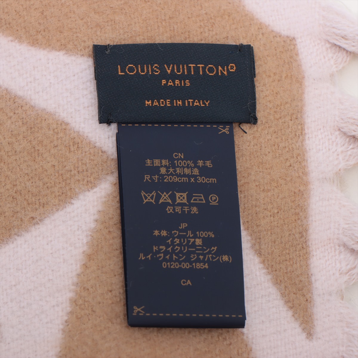 LOUIS VUITTON ルイヴィトン Louis Vuitton マフラー LV
