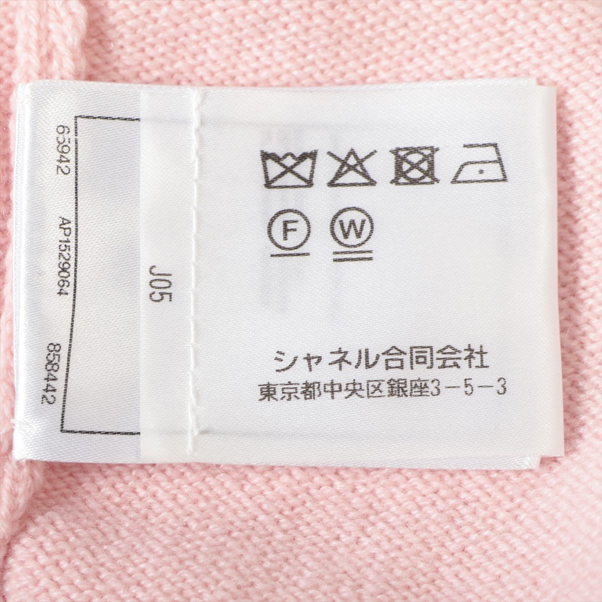 シャネル ココボタン カシミヤ アンサンブル 38/34 レディース
