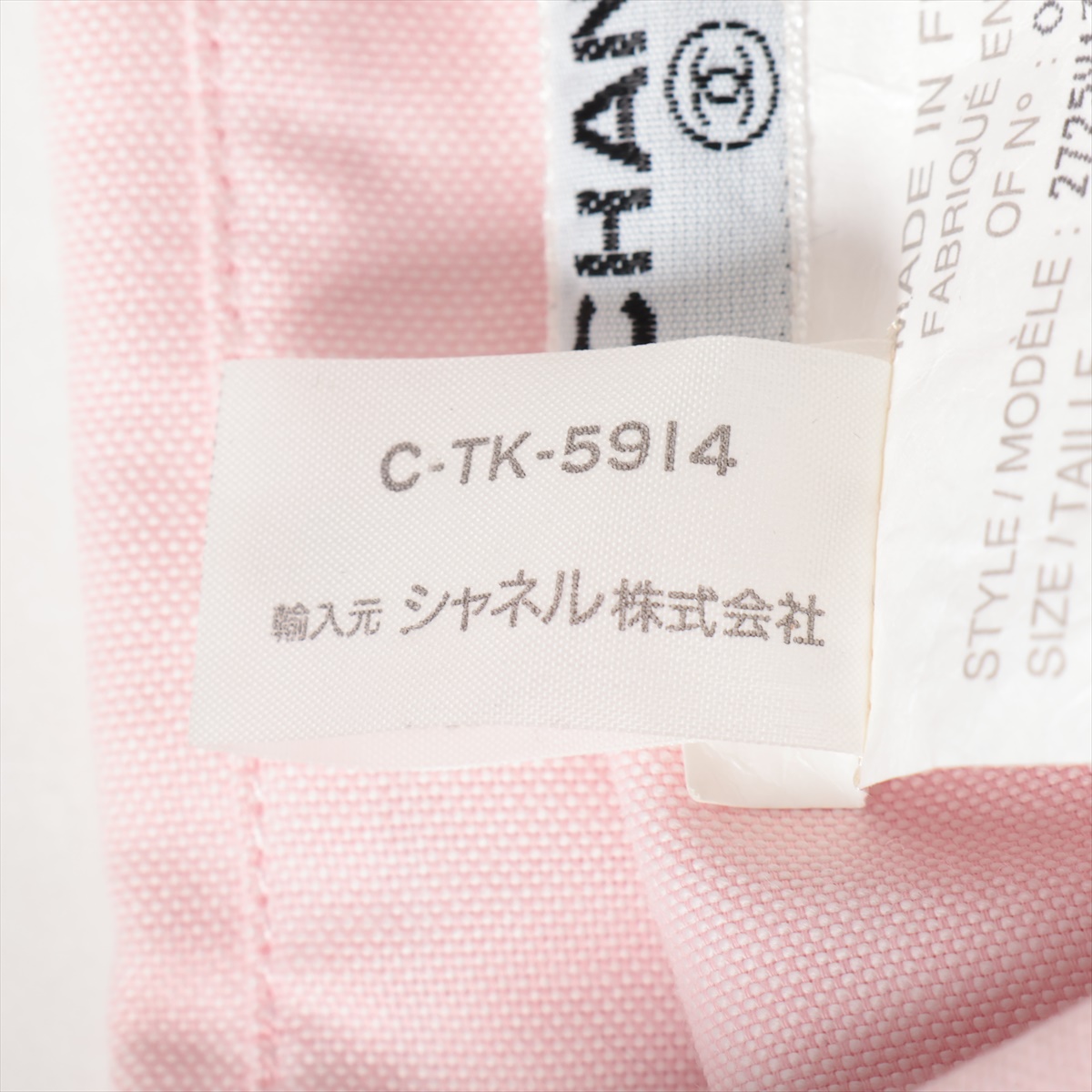 シャネル ココマーク コットン シャツ 36 レディース ピンク