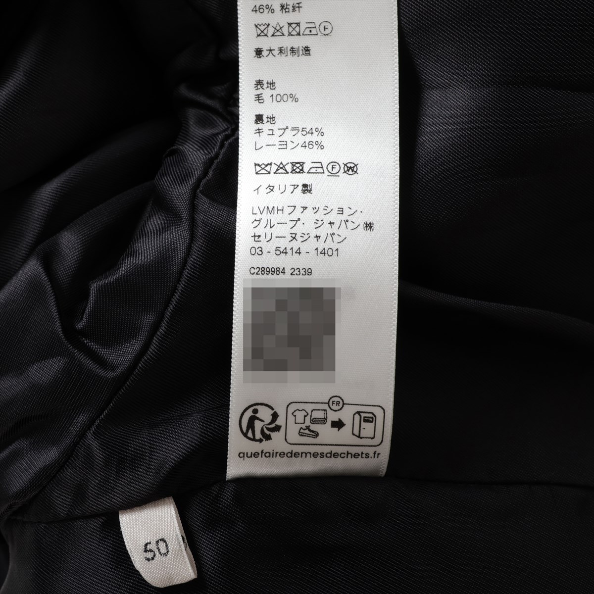 セリーヌ エディ期 ウール ジャケット 50 メンズ ブラック