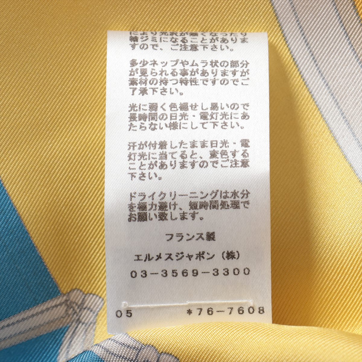 エルメス 17SS シルク ノースリーブワンピース 36 レディース イエロー 