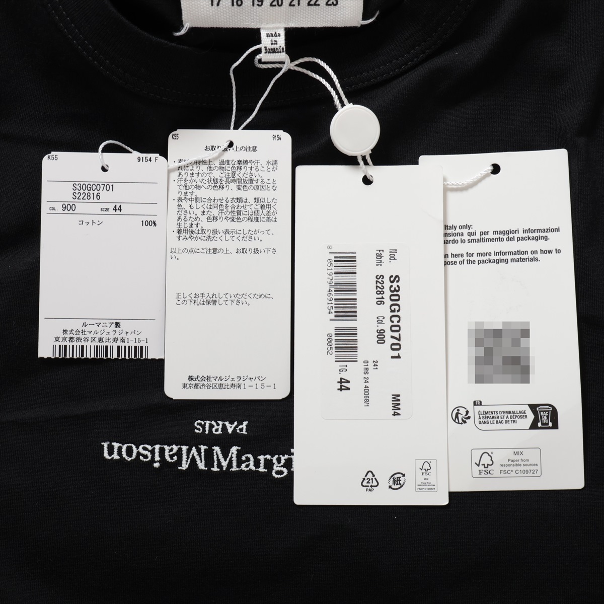ともりな MORIWAKI ONLINE SHOP.