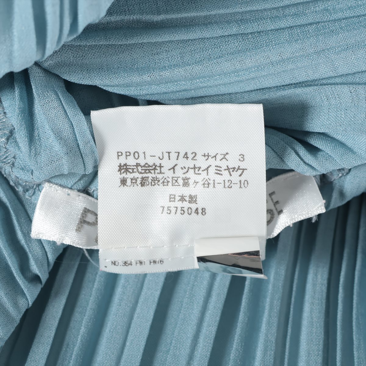 PLEATS PLEASE ISSEY MIYAKE（チュニック）のフリマアイテム一覧