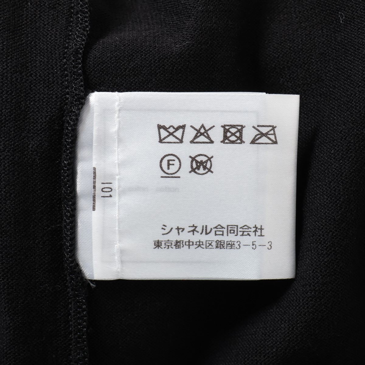渋谷並木橋店】2024年春夏ココビーチコレクション CHANEL