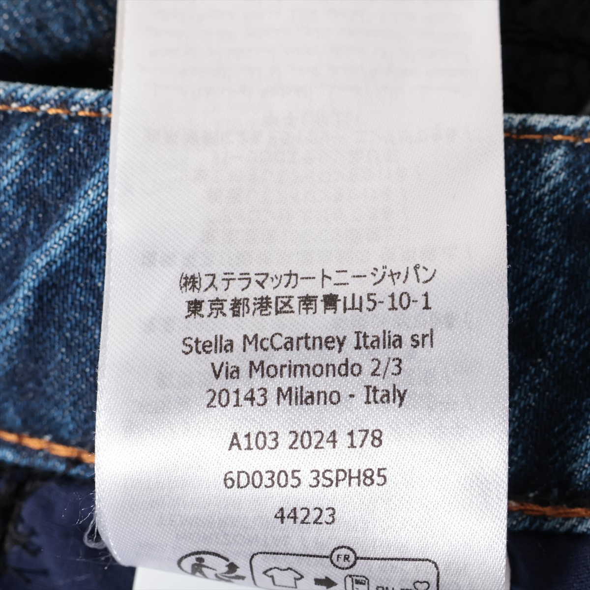 ステラマッカートニー 24年 コットン デニムパンツ 26