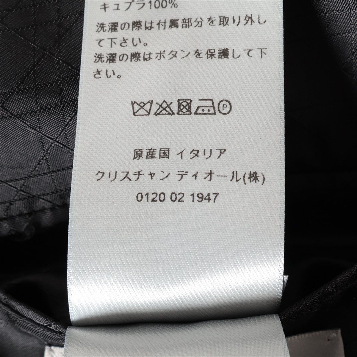 最終sale　Dior クリスチャンディオールテーラードジャケット正規品44 最終sale Dior クリスチャンディオールテーラードジャケット正規