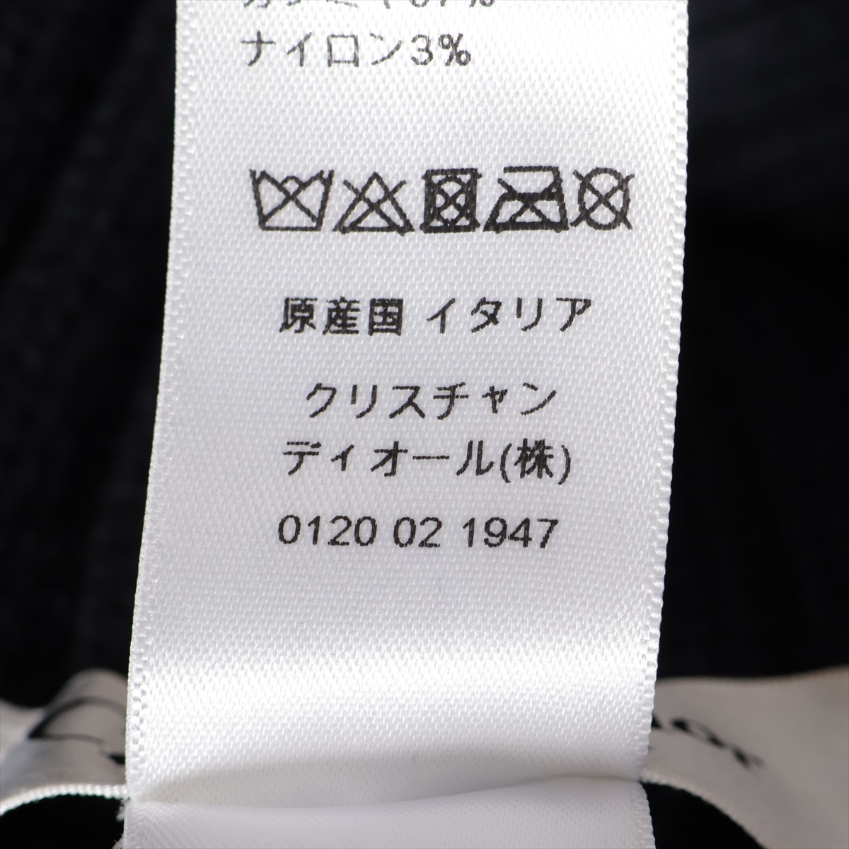 クリスチャンディオール オブリーク カシミヤ ニットベスト U