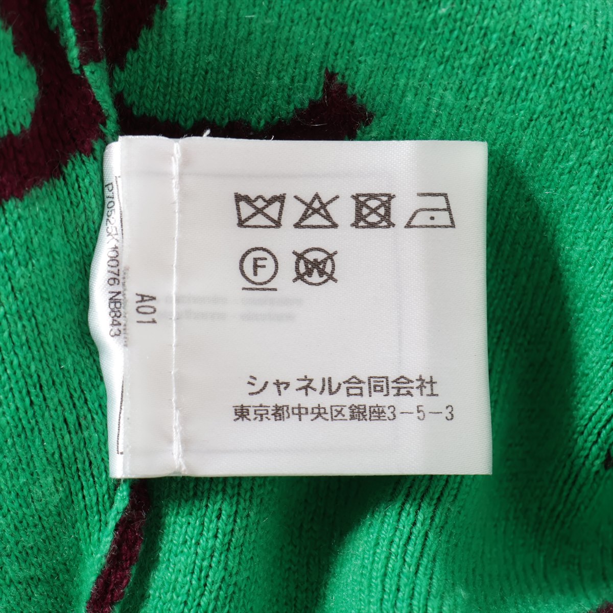 シャネル ココマーク P70 カシミヤ ニット 34 レディース