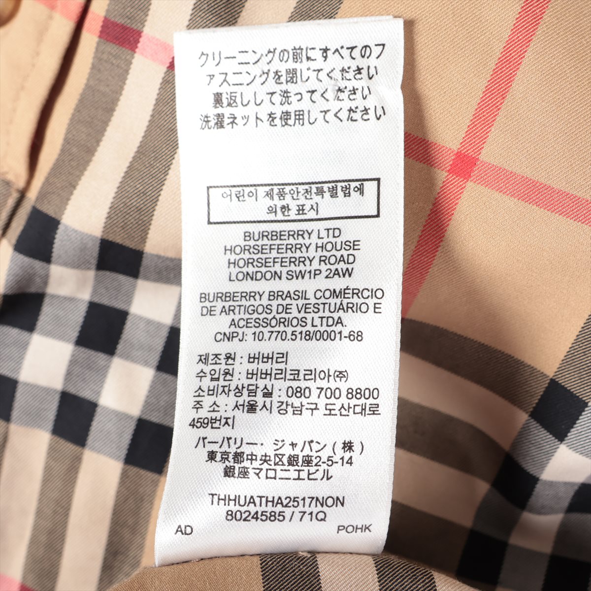 【一部予約販売中】 バーバリー ノバチェック ティッシ期 コットン ワンピース IT34 パンツ