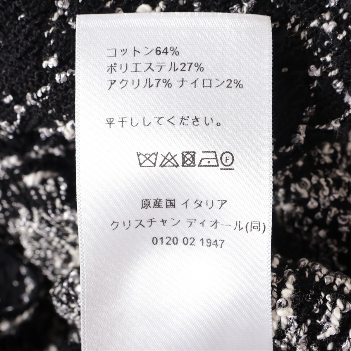 クリスチャンディオール 24SS コットン ニットジャケット I38