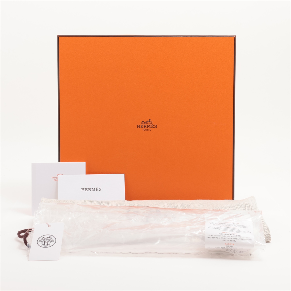 美品☆HERMES エルメス フリスビー ウフ セリエ プラスチック 犬