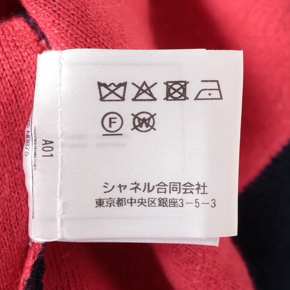 シャネル ココマーク 21年 カシミヤ ニット 36 レディース