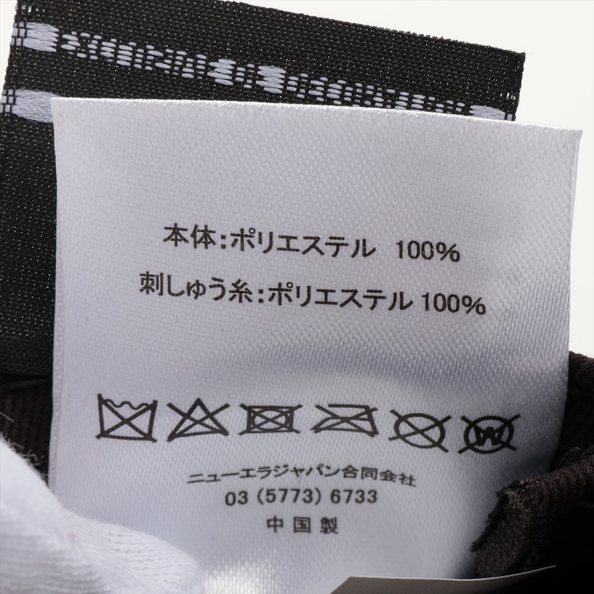 読売ジャイアンツ ティファニー ニューエラ キャップ 2個セット