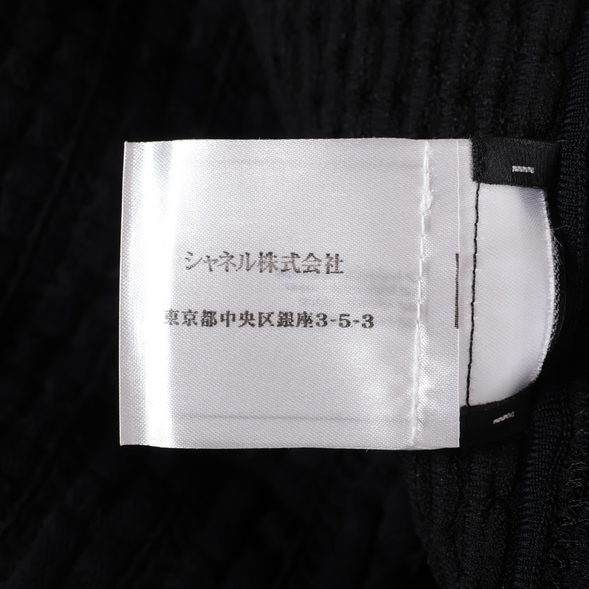 シャネル ココマーク 14年 コットン セットアップ 38 レディース
